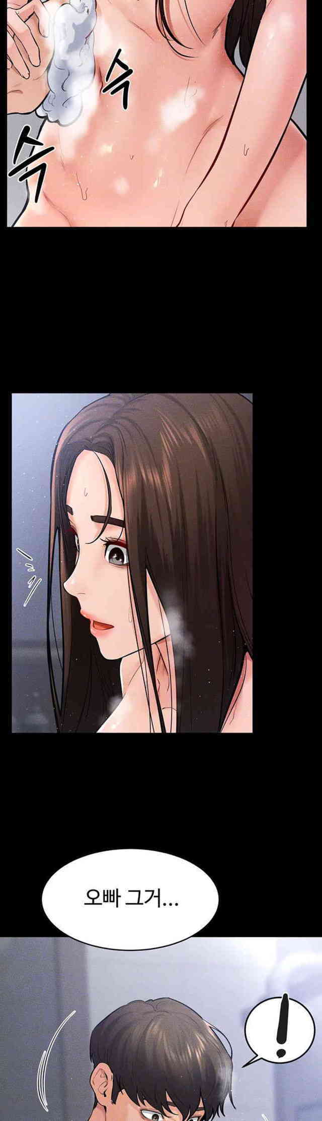 HOT  My New Family Treats me Well Page 9 - MangaHe