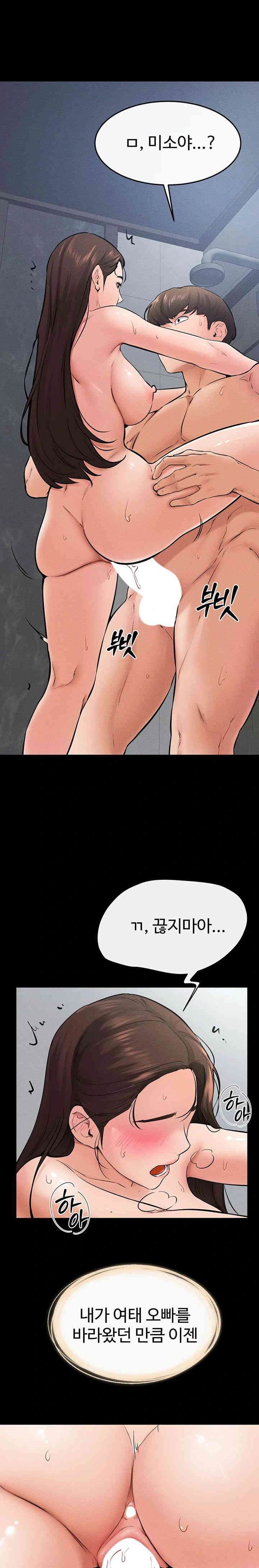 HOT  My New Family Treats me Well Page 2 - MangaHe
