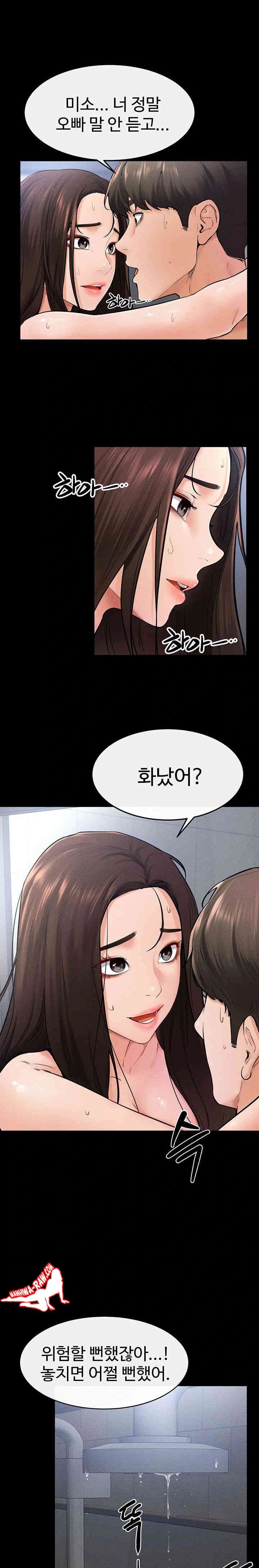 HOT  My New Family Treats me Well Page 12 - MangaHe