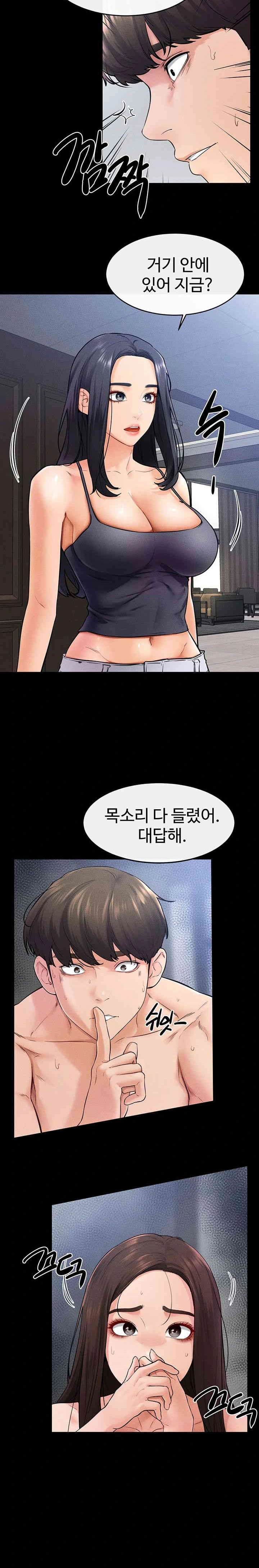 HOT  My New Family Treats me Well Page 14 - MangaHe