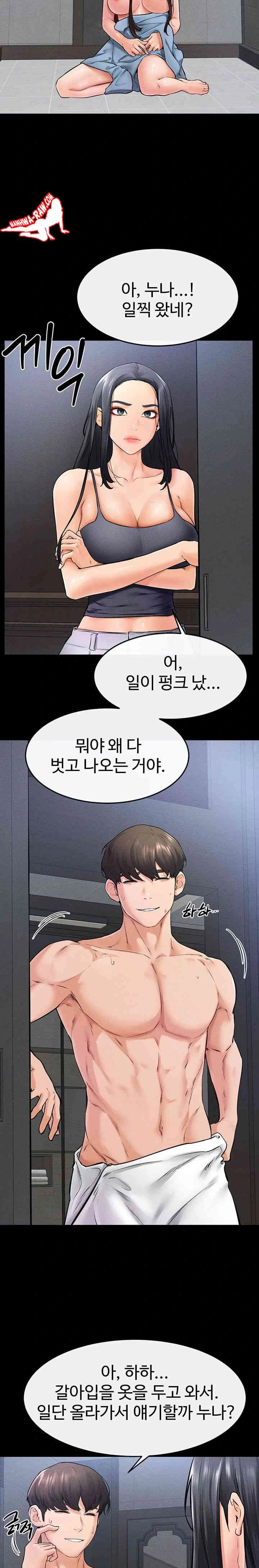 HOT  My New Family Treats me Well Page 16 - MangaHe