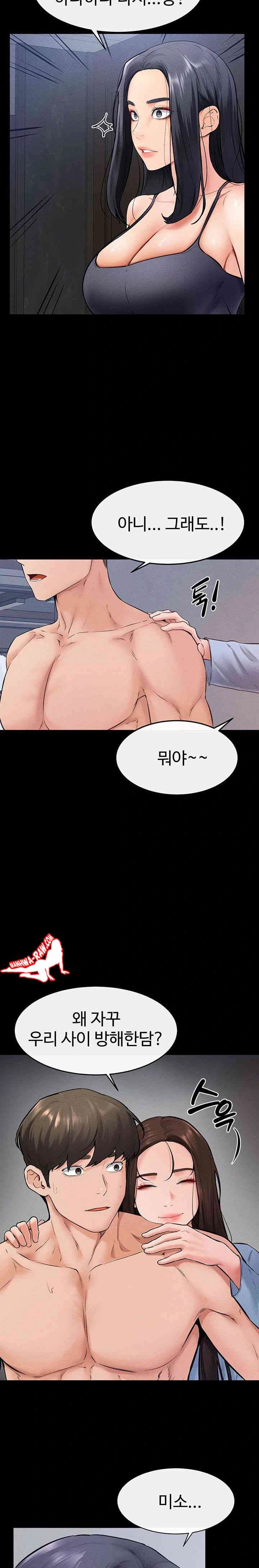 HOT  My New Family Treats me Well Page 19 - MangaHe