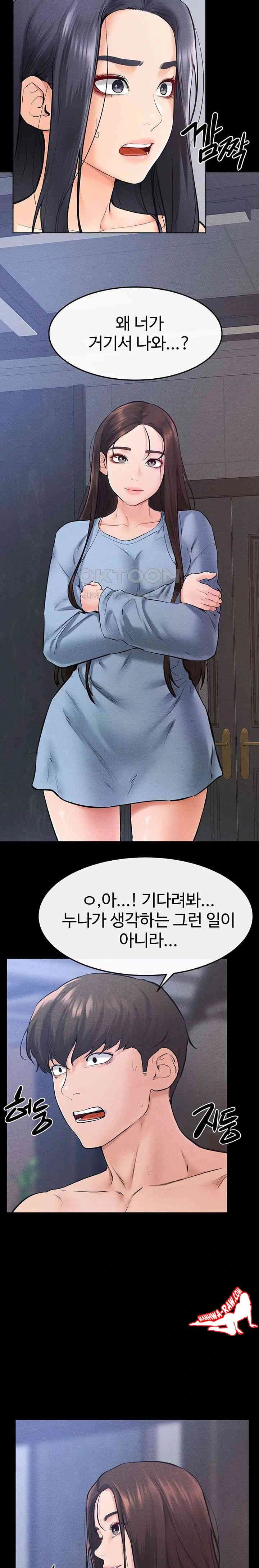 HOT  My New Family Treats me Well Page 20 - MangaHe