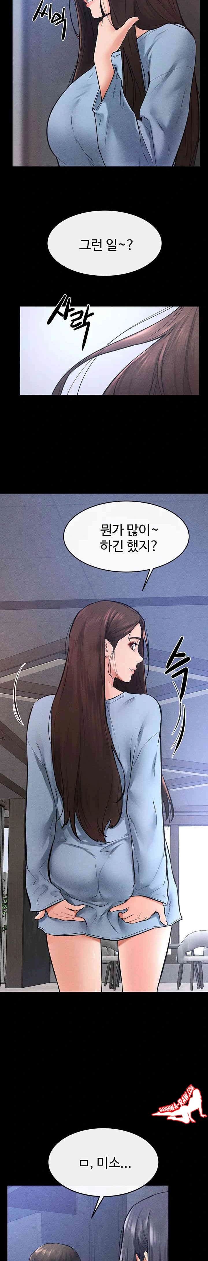 HOT  My New Family Treats me Well Page 21 - MangaHe