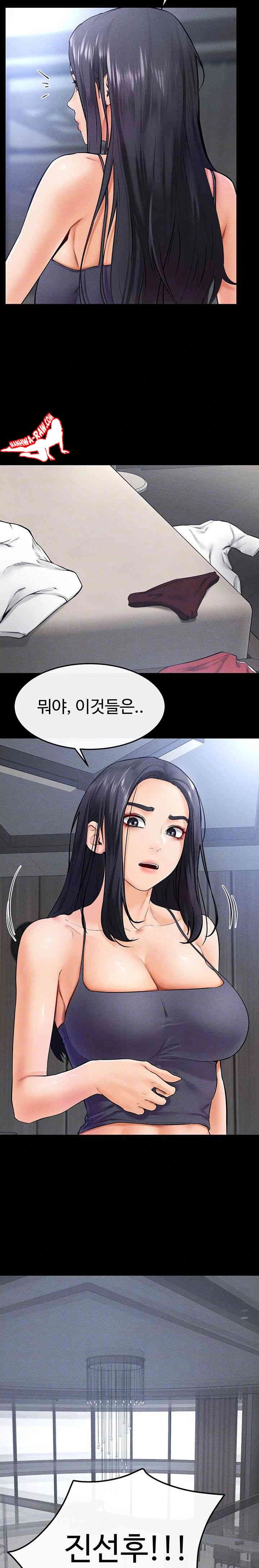 HOT  My New Family Treats me Well Page 6 - MangaHe