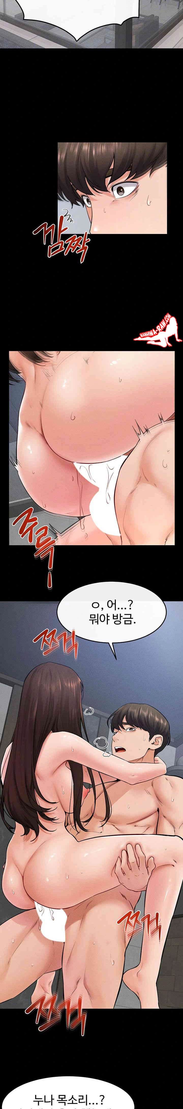 HOT  My New Family Treats me Well Page 7 - MangaHe