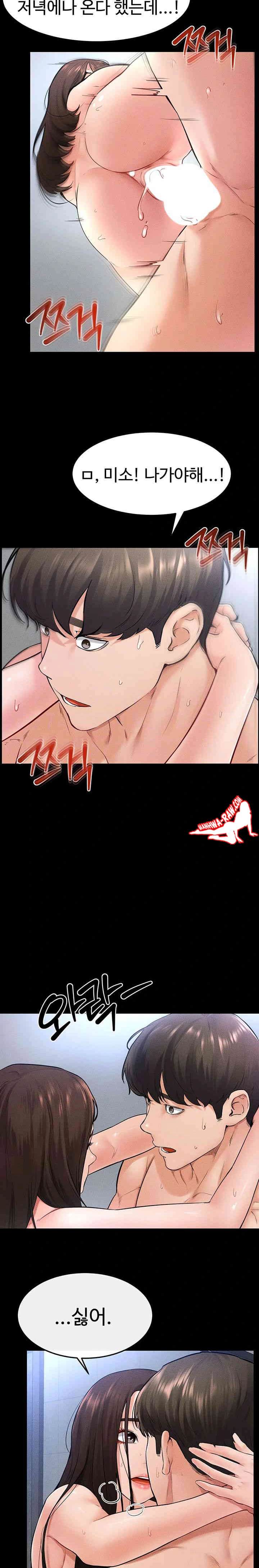 HOT  My New Family Treats me Well Page 8 - MangaHe