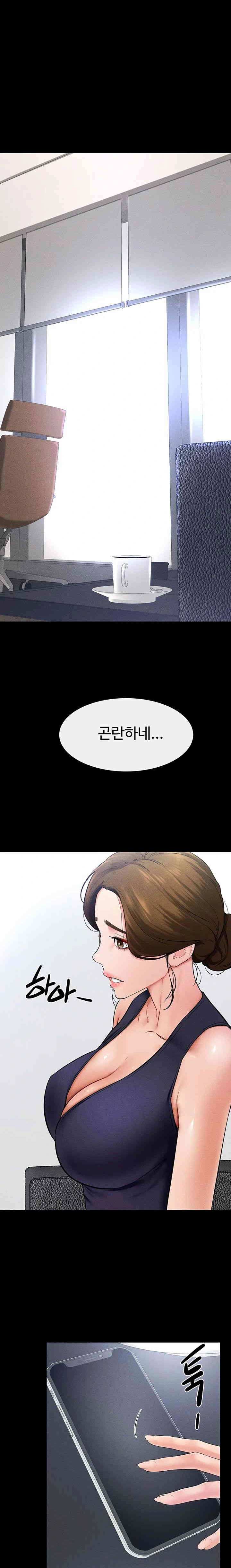 HOT  My New Family Treats me Well Page 2 - MangaHe