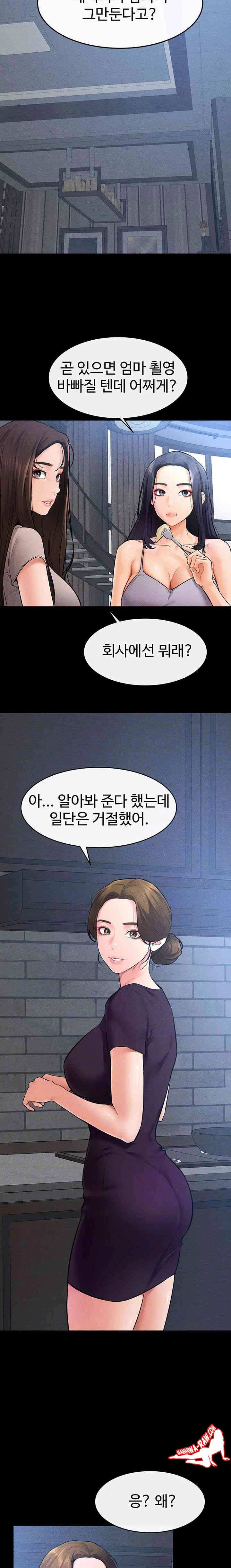 HOT  My New Family Treats me Well Page 4 - MangaHe