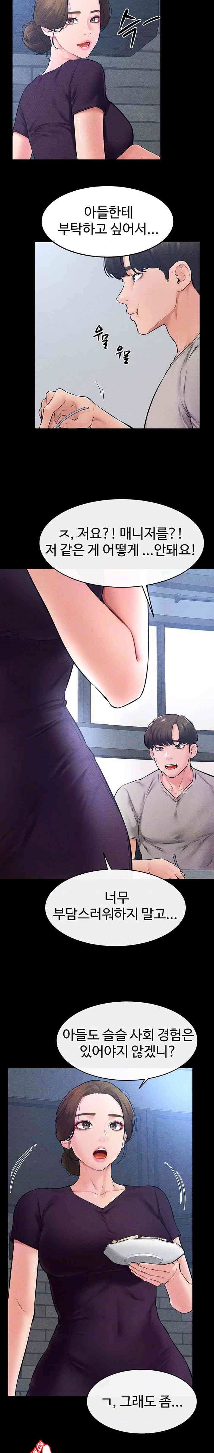 HOT  My New Family Treats me Well Page 5 - MangaHe