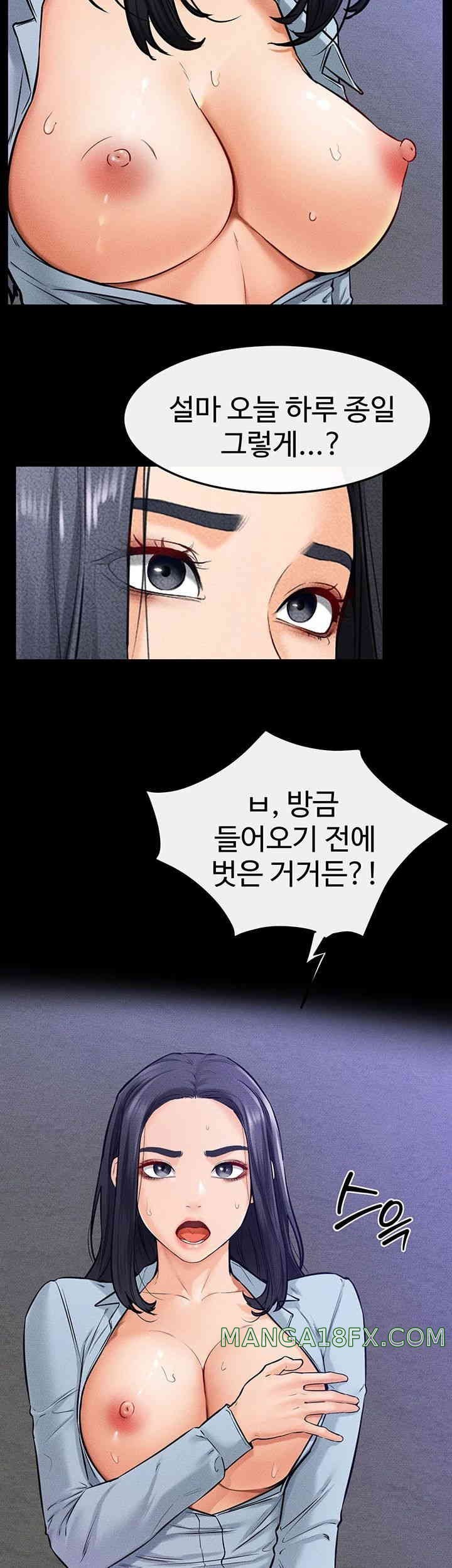 HOT  My New Family Treats me Well Page 11 - MangaHe