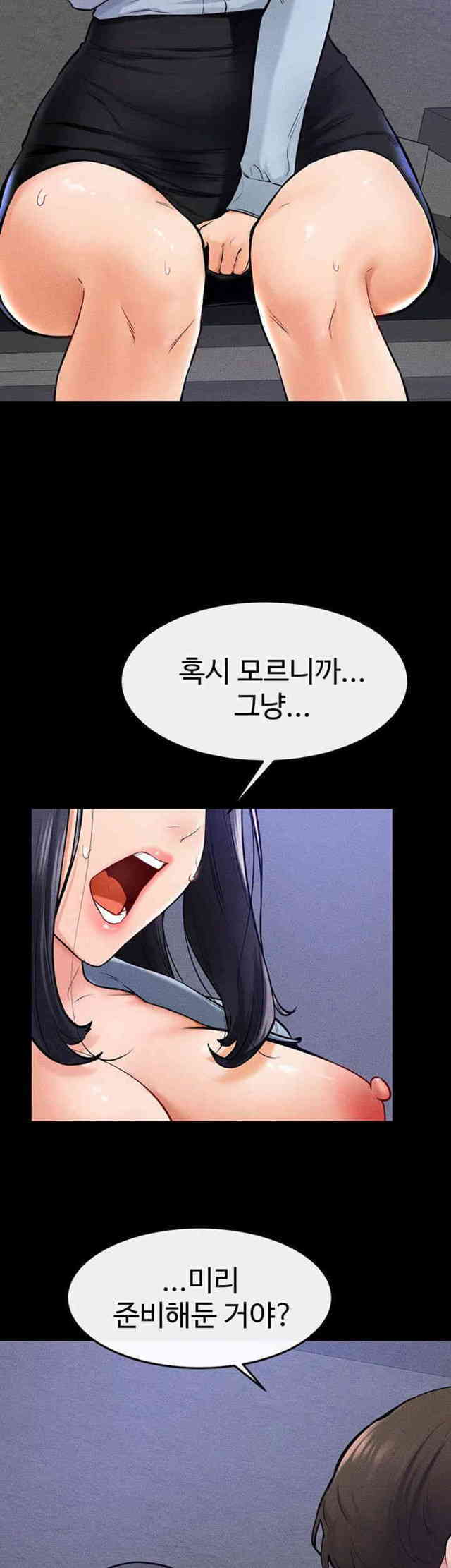 HOT  My New Family Treats me Well Page 12 - MangaHe