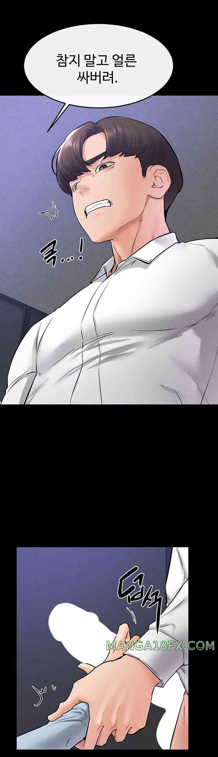 HOT  My New Family Treats me Well Page 3 - MangaHe