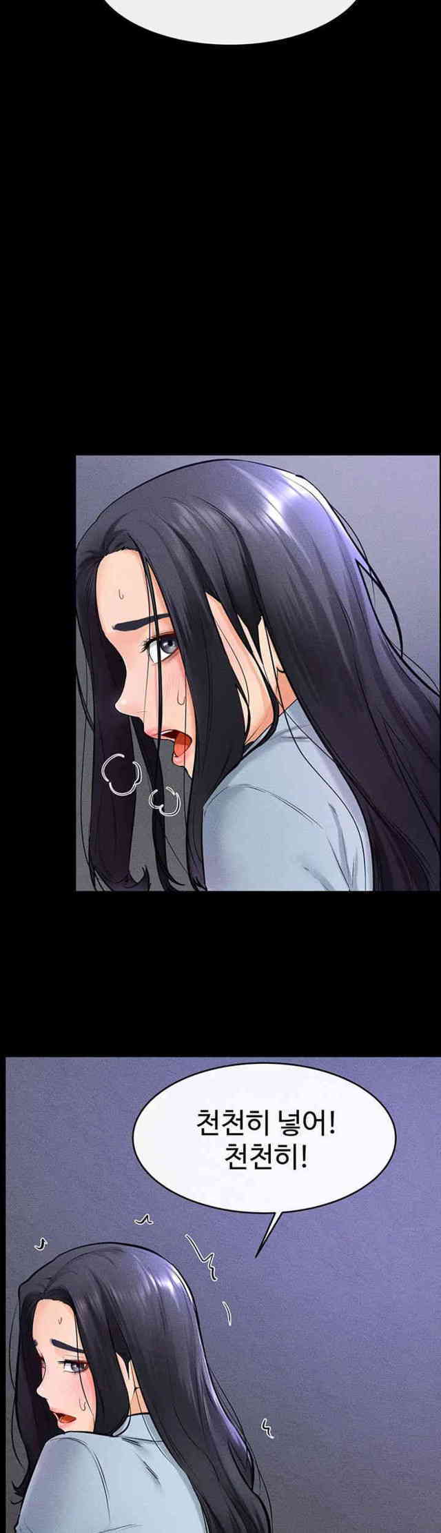 HOT  My New Family Treats me Well Page 22 - MangaHe