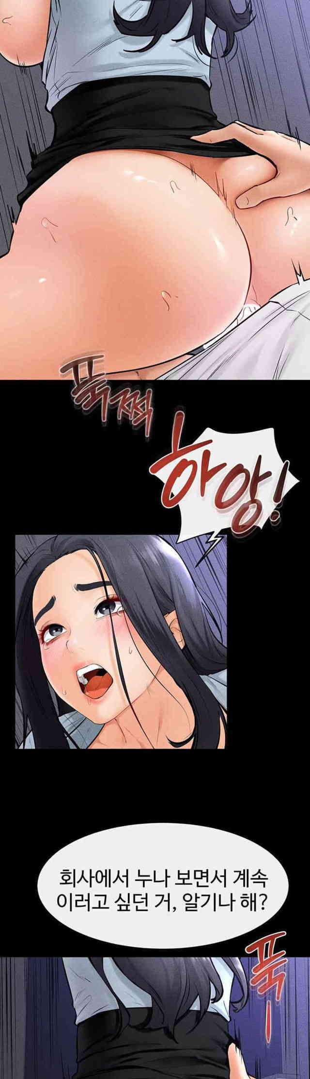 HOT  My New Family Treats me Well Page 25 - MangaHe