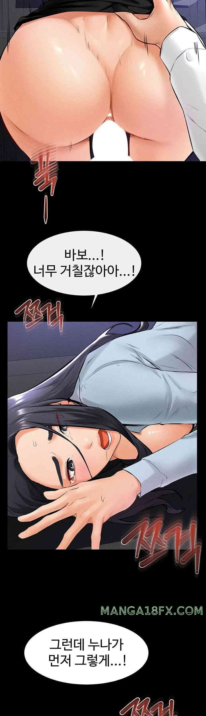 HOT  My New Family Treats me Well Page 26 - MangaHe