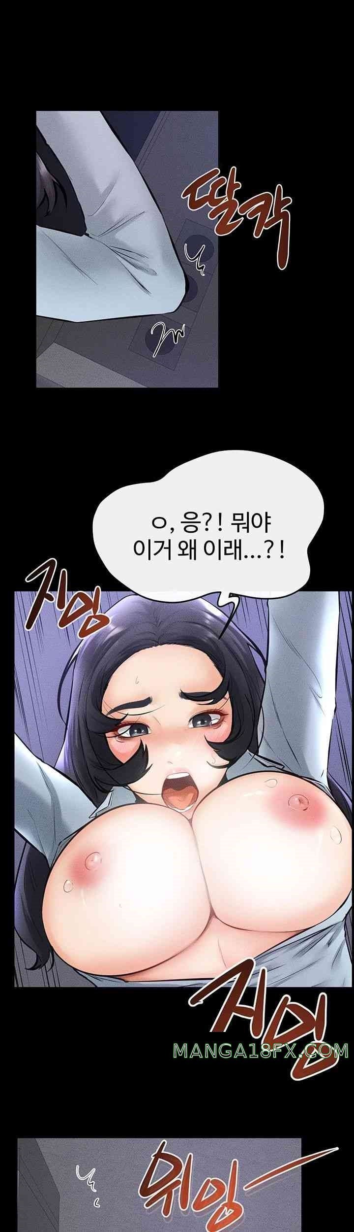 HOT  My New Family Treats me Well Page 29 - MangaHe