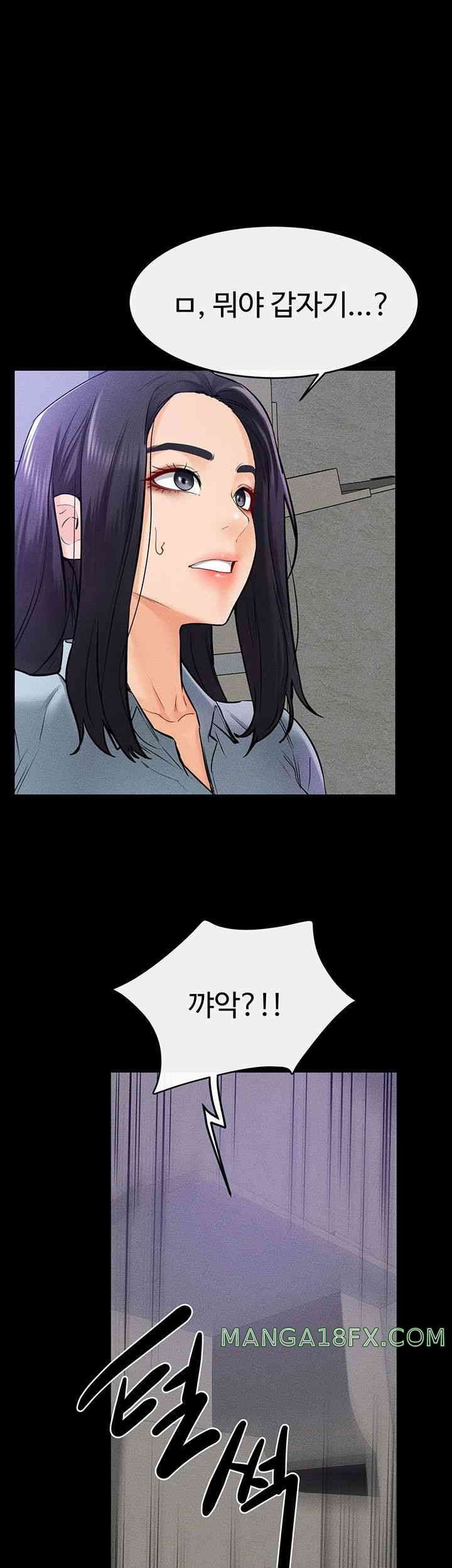HOT  My New Family Treats me Well Page 4 - MangaHe