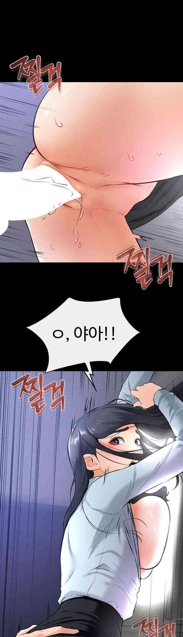 HOT  My New Family Treats me Well Page 32 - MangaHe