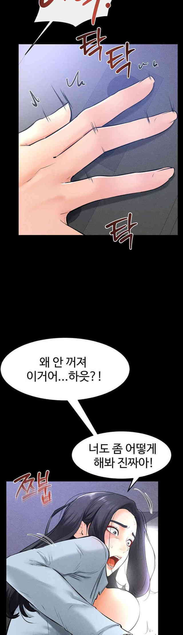 HOT  My New Family Treats me Well Page 35 - MangaHe