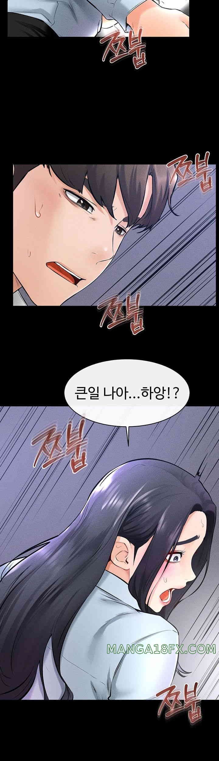 HOT  My New Family Treats me Well Page 36 - MangaHe