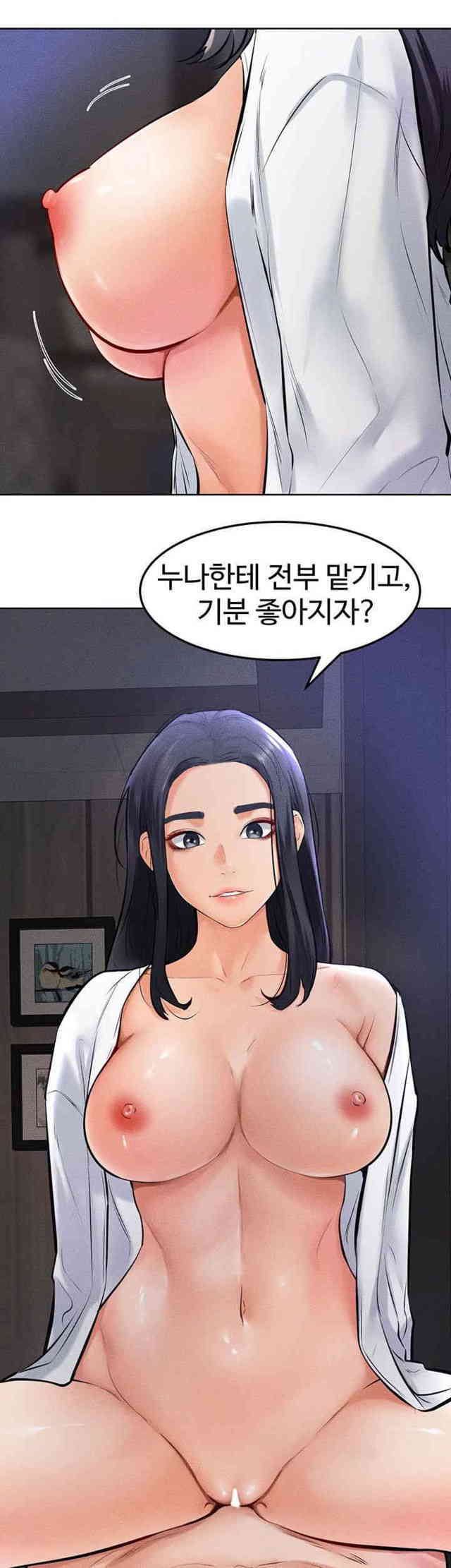 HOT  My New Family Treats me Well Page 39 - MangaHe
