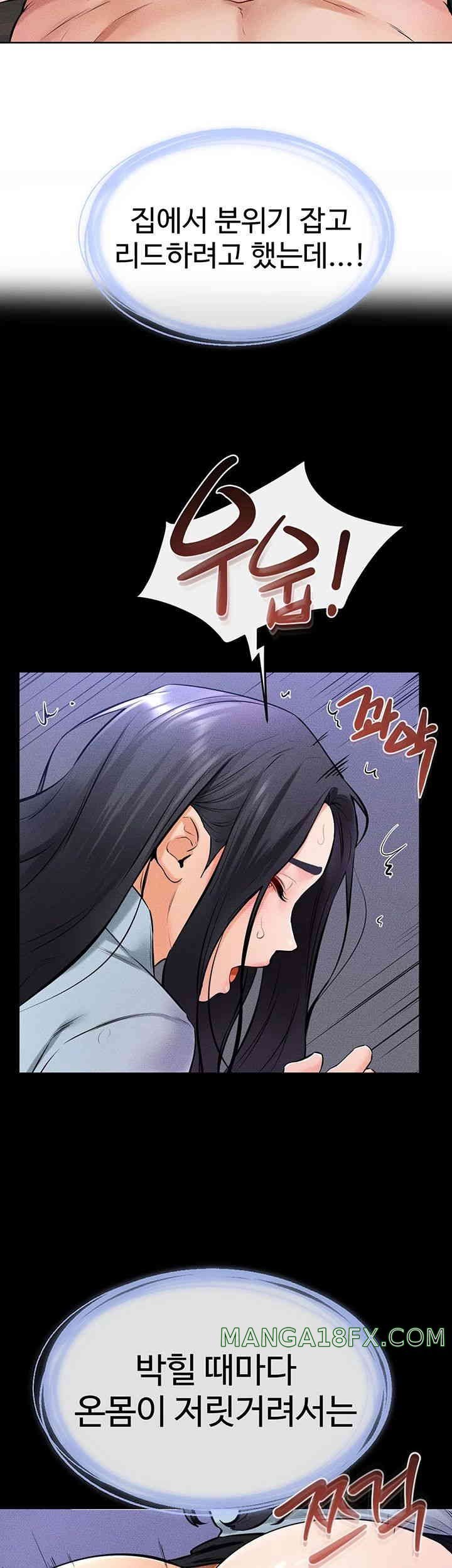 HOT  My New Family Treats me Well Page 40 - MangaHe