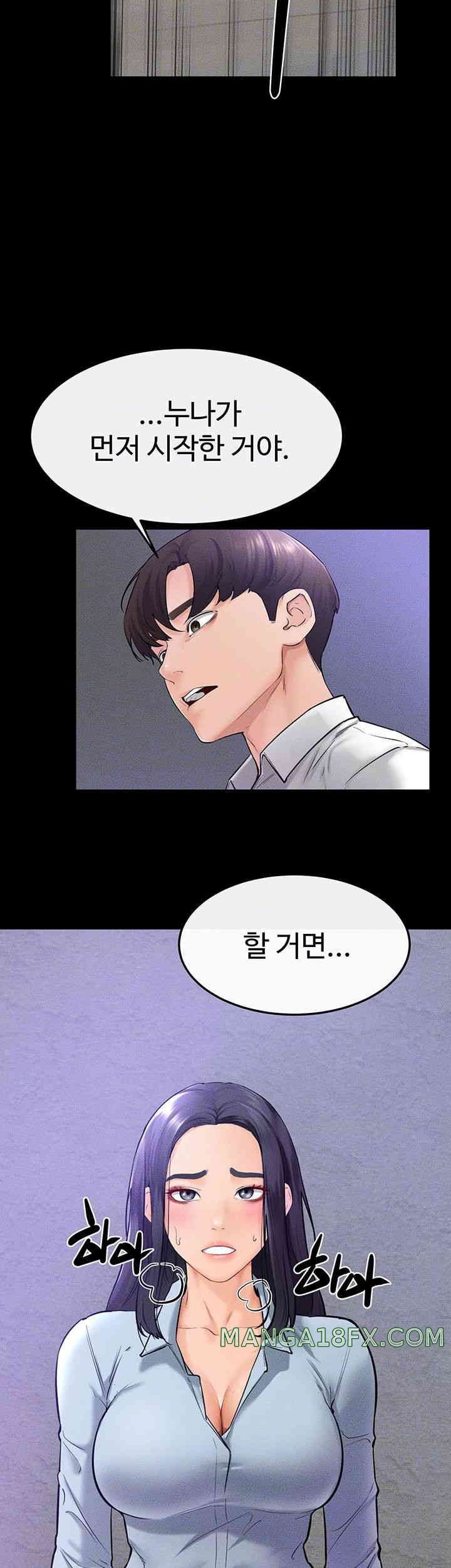 HOT  My New Family Treats me Well Page 5 - MangaHe