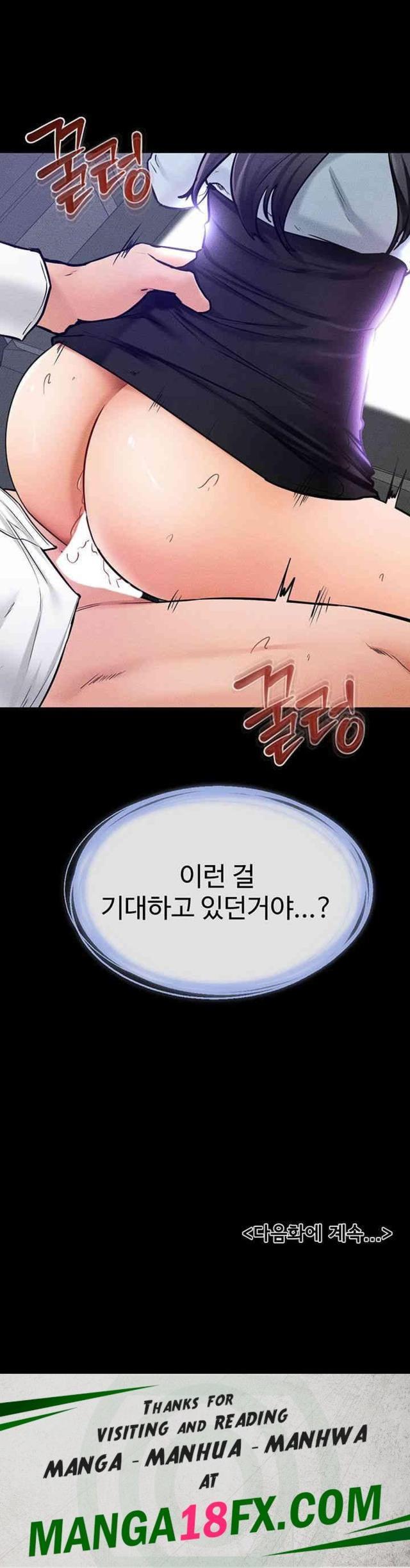 HOT  My New Family Treats me Well Page 47 - MangaHe