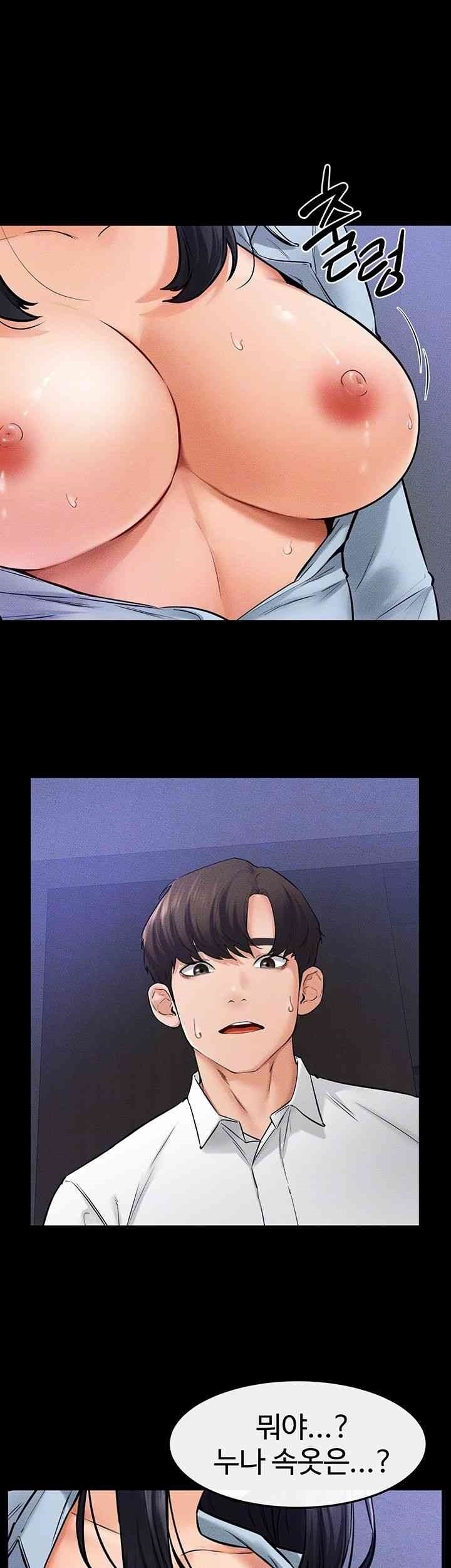 HOT  My New Family Treats me Well Page 10 - MangaHe