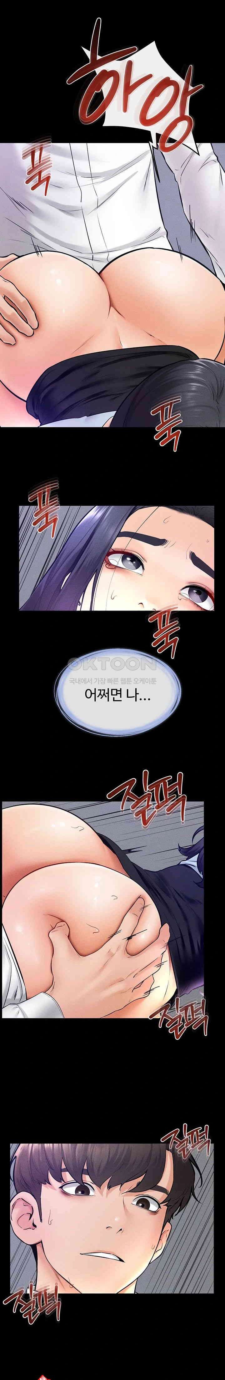 HOT  My New Family Treats me Well Page 2 - MangaHe