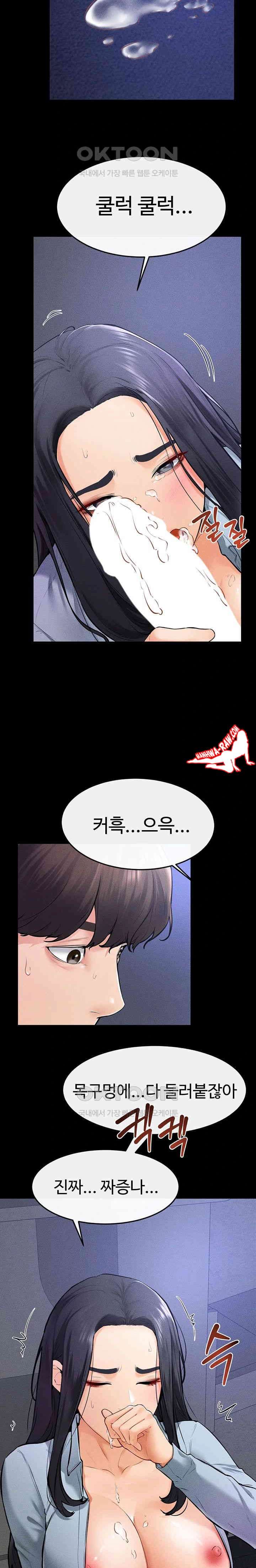 HOT  My New Family Treats me Well Page 16 - MangaHe