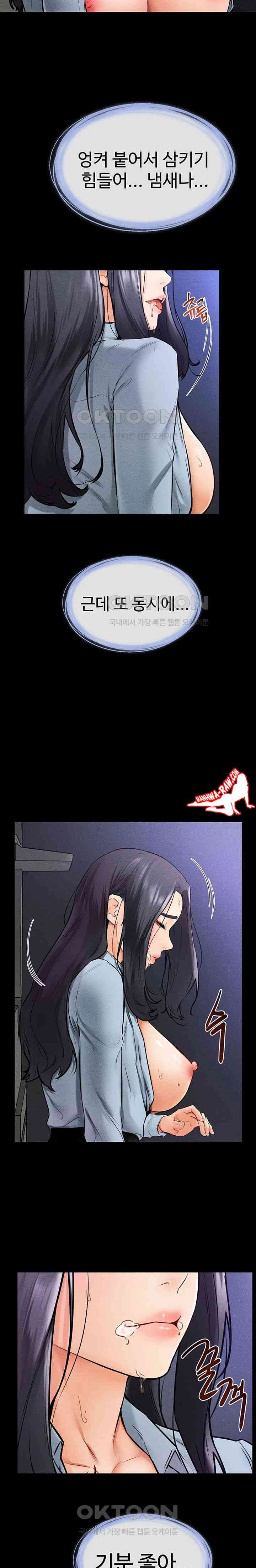 HOT  My New Family Treats me Well Page 17 - MangaHe