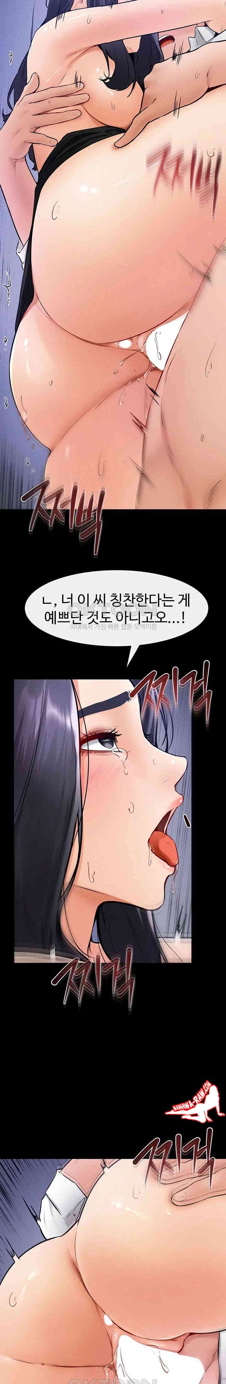 HOT  My New Family Treats me Well Page 22 - MangaHe