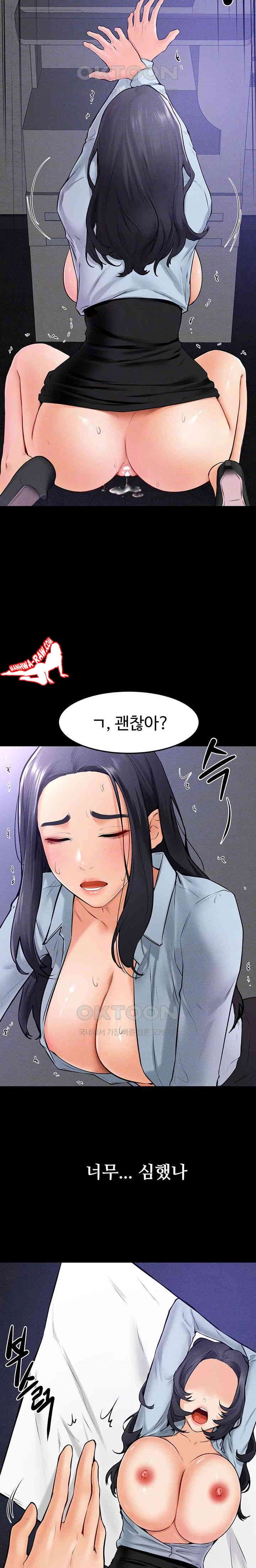 HOT  My New Family Treats me Well Page 6 - MangaHe