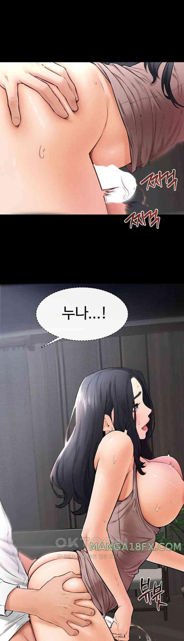 HOT  My New Family Treats me Well Page 11 - MangaHe