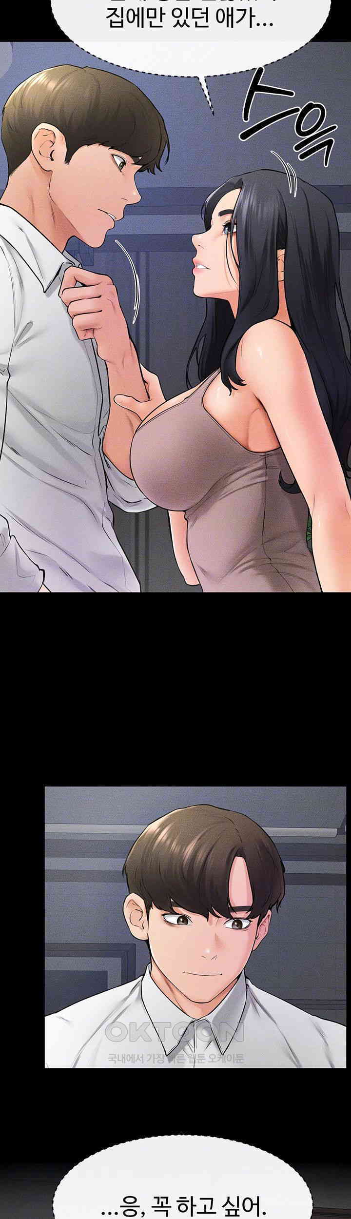 HOT  My New Family Treats me Well Page 15 - MangaHe