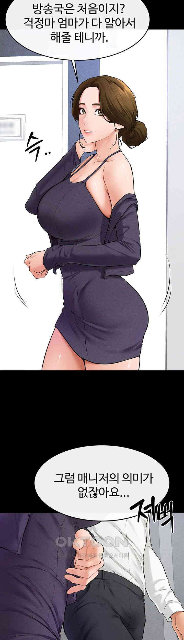 HOT  My New Family Treats me Well Page 19 - MangaHe