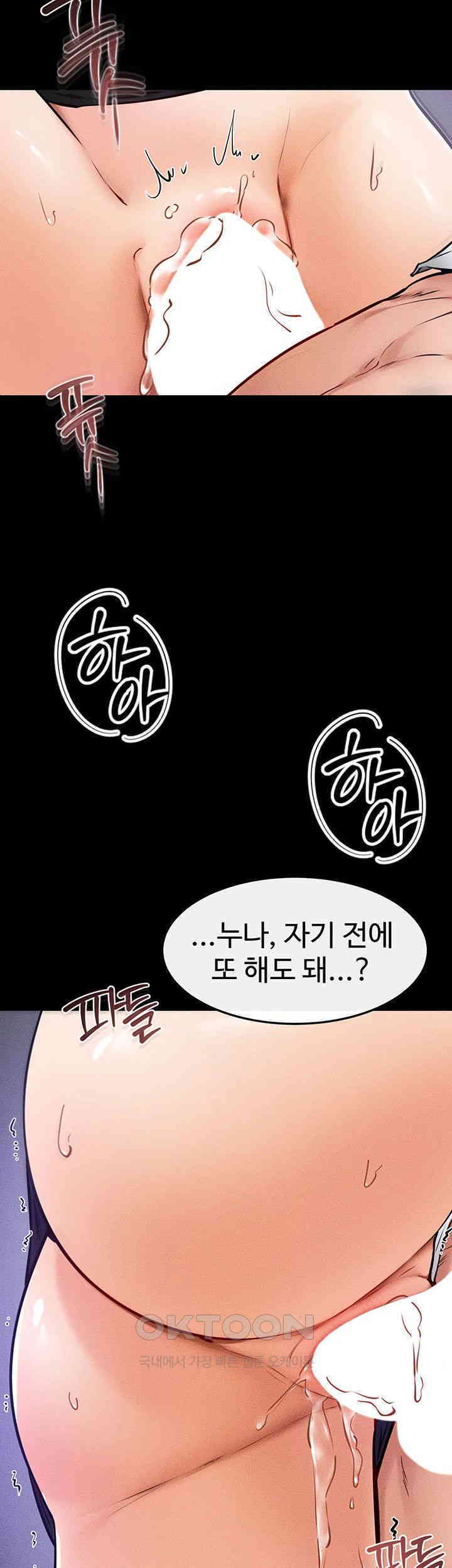 HOT  My New Family Treats me Well Page 3 - MangaHe
