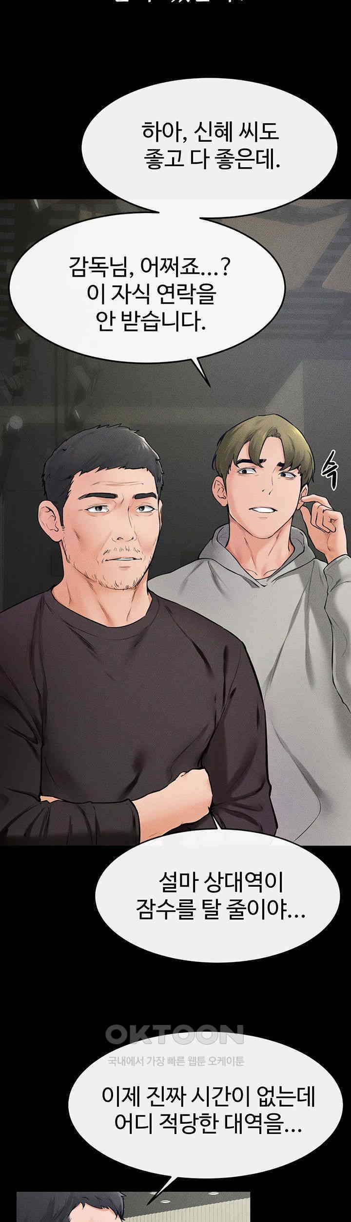 HOT  My New Family Treats me Well Page 25 - MangaHe