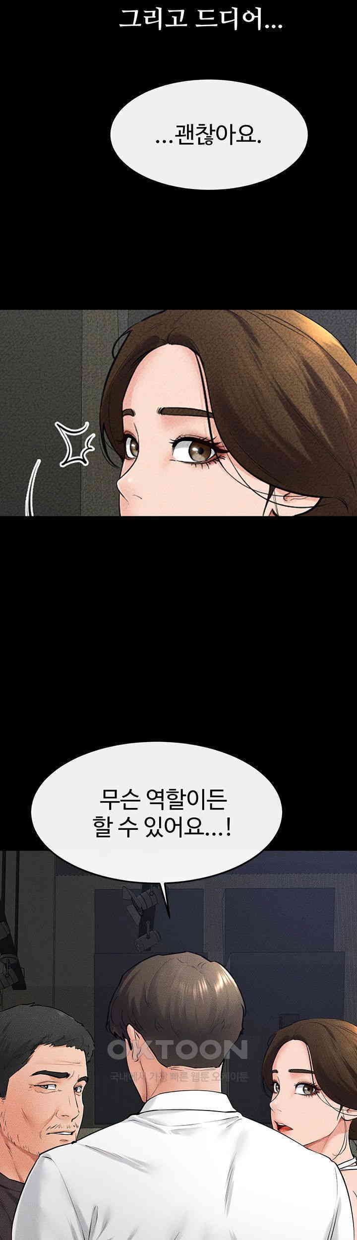 HOT  My New Family Treats me Well Page 29 - MangaHe