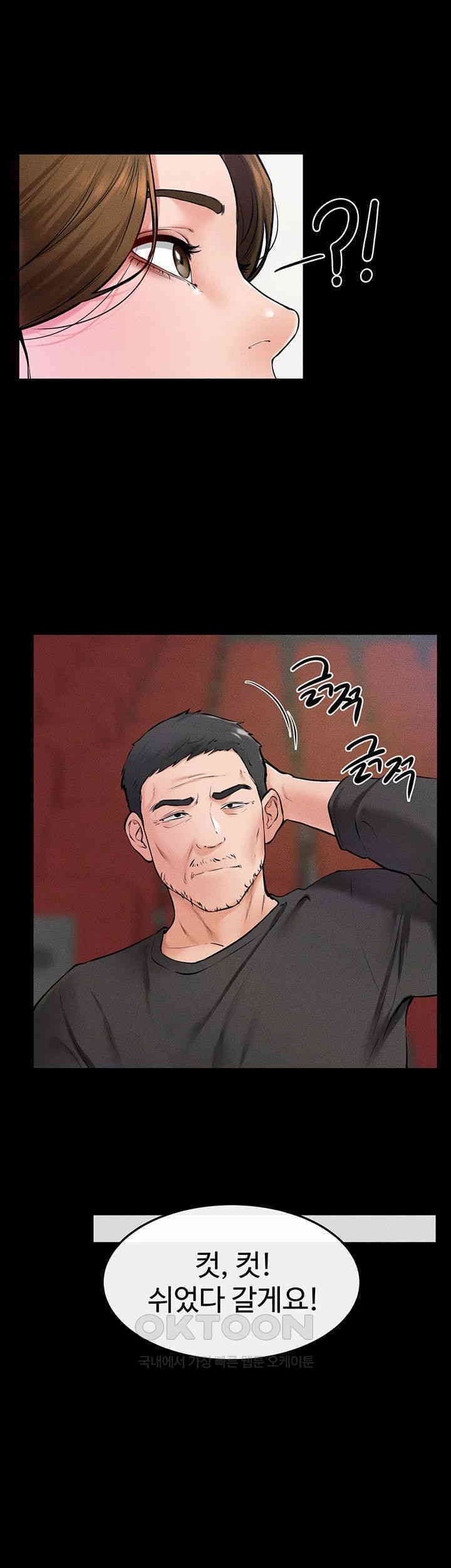 HOT  My New Family Treats me Well Page 36 - MangaHe