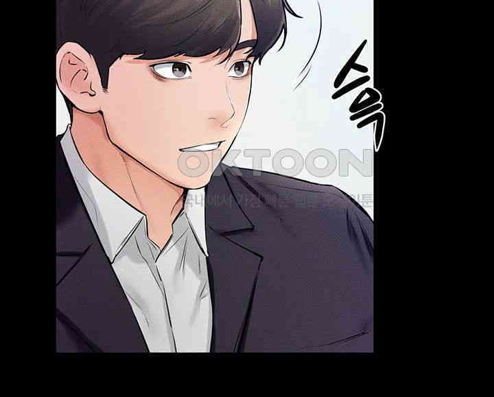 HOT  My New Family Treats me Well Page 43 - MangaHe