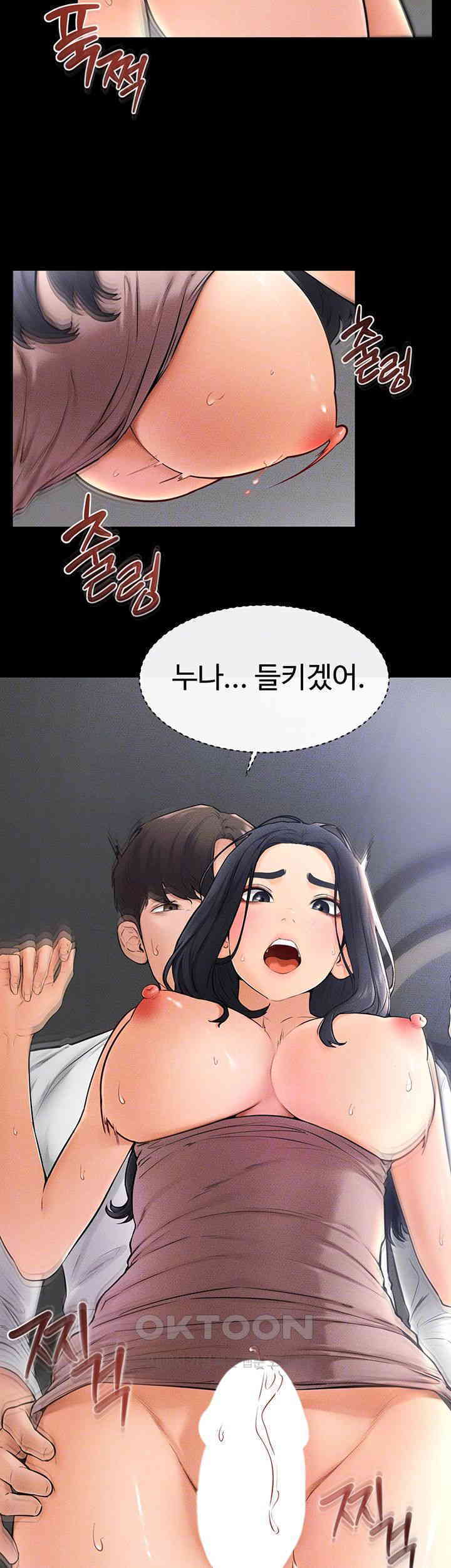 HOT  My New Family Treats me Well Page 7 - MangaHe