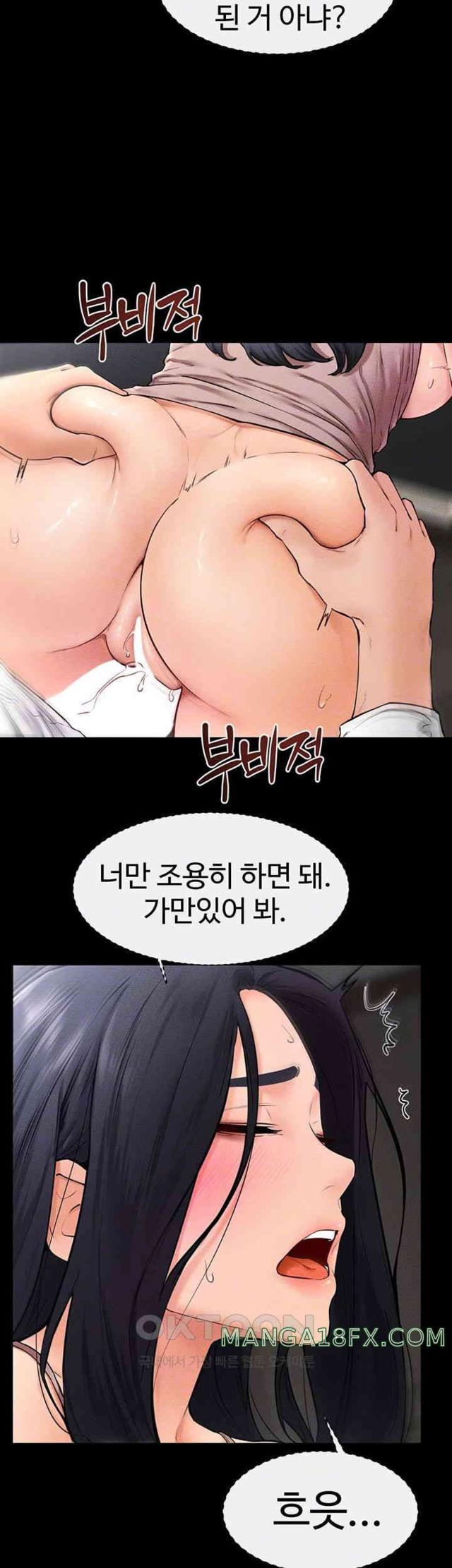 HOT  My New Family Treats me Well Page 9 - MangaHe