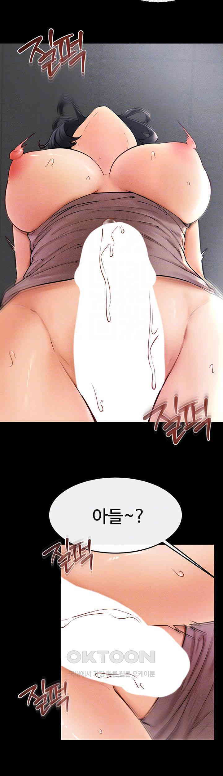 HOT  My New Family Treats me Well Page 10 - MangaHe