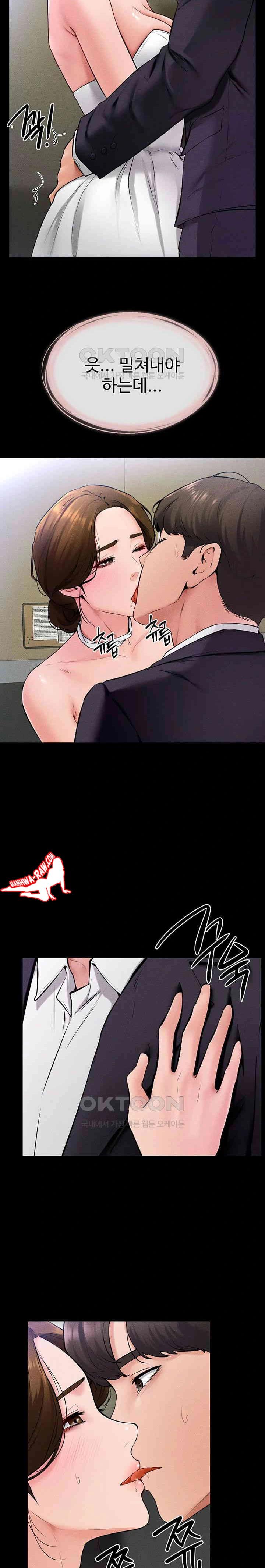 HOT  My New Family Treats me Well Page 11 - MangaHe