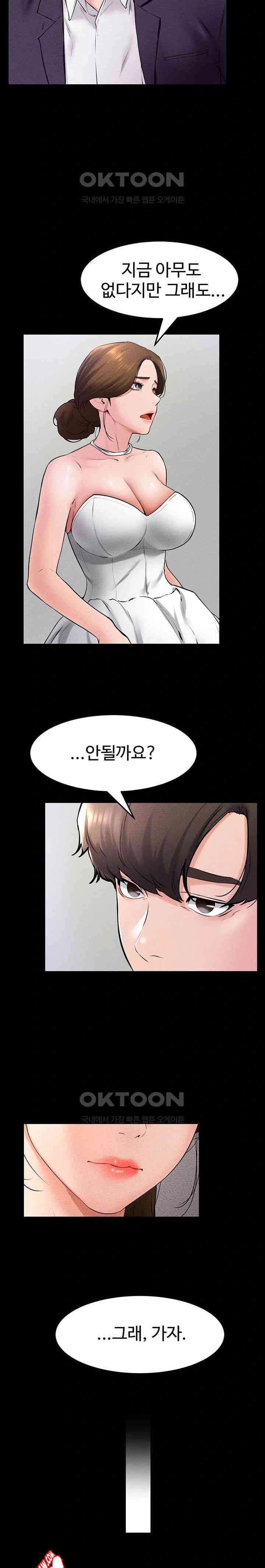 HOT  My New Family Treats me Well Page 14 - MangaHe