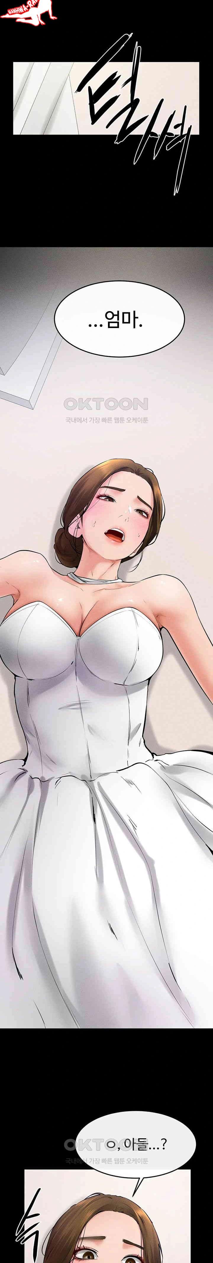 HOT  My New Family Treats me Well Page 15 - MangaHe