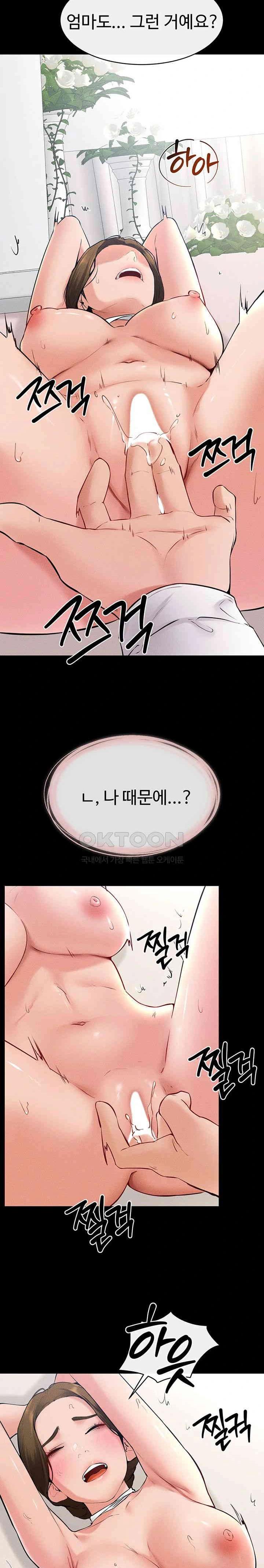 HOT  My New Family Treats me Well Page 21 - MangaHe